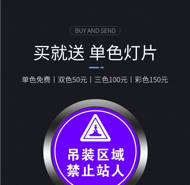 天车警示灯5.jpeg