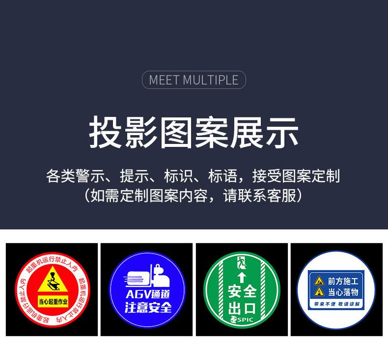 天车专用投影灯25.jpeg