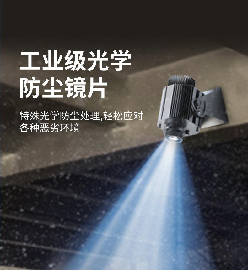 天车专用投影灯18.jpeg