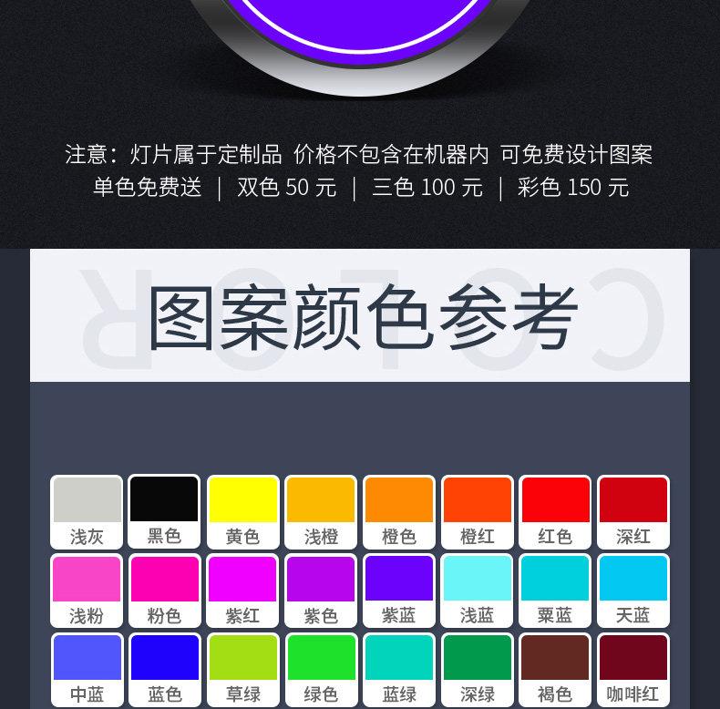天车专用投影灯1.jpeg