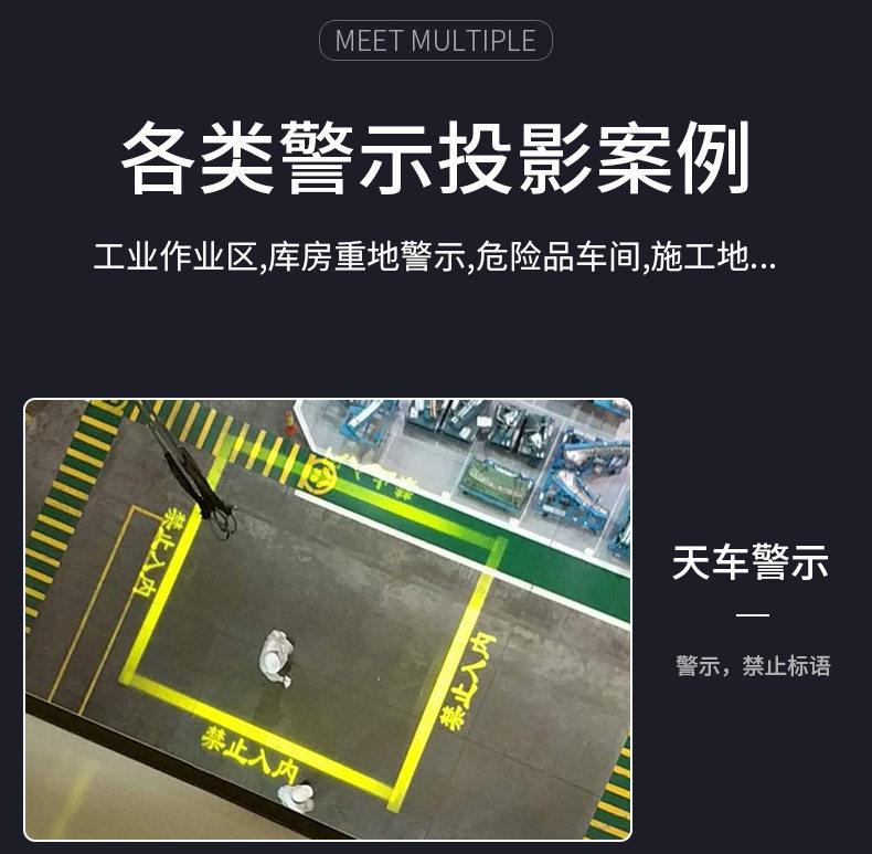 天车专用投影灯36.jpeg