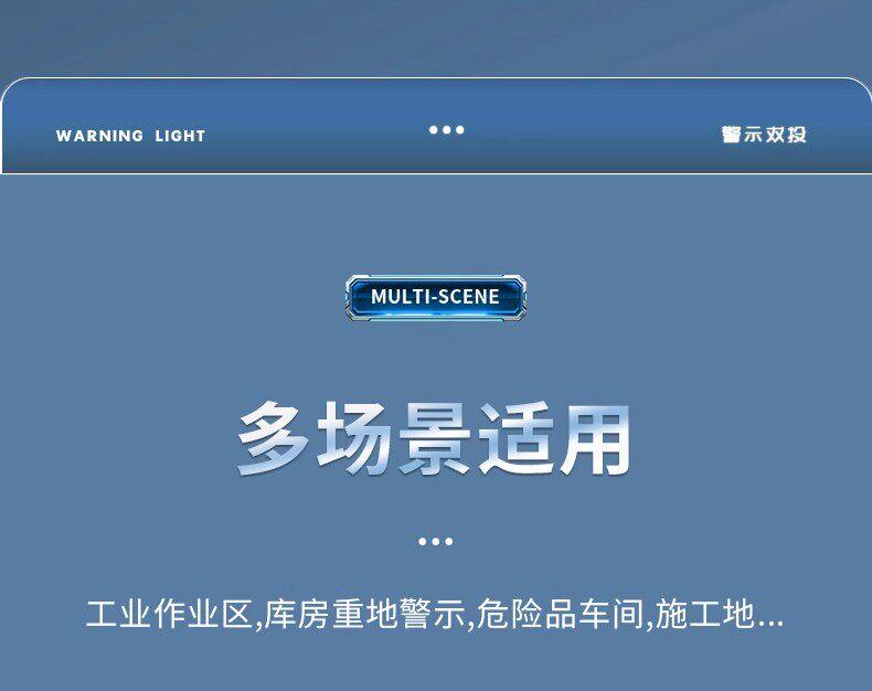 工业感应警示投影灯18.jpeg