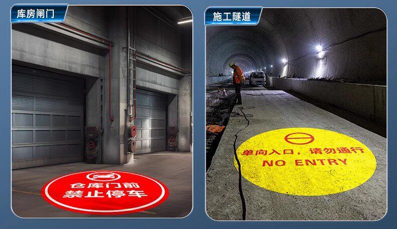 工业感应警示投影灯8.jpeg