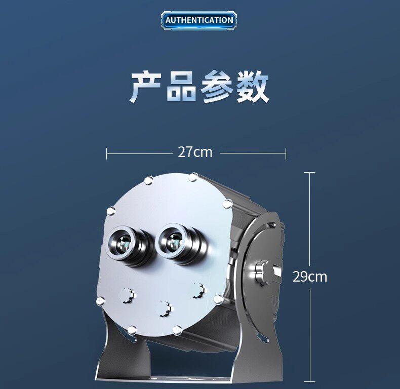 工业感应警示投影灯2.jpeg