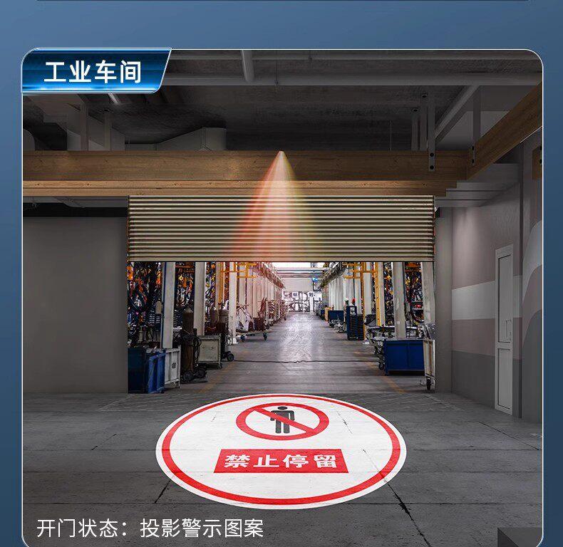 工业感应警示投影灯15.jpeg