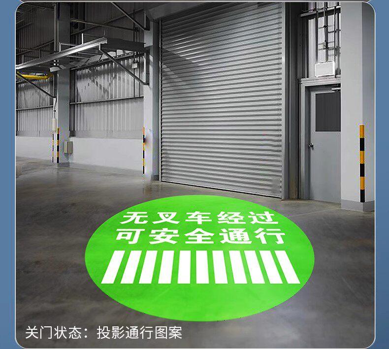 工业感应警示投影灯16.jpeg