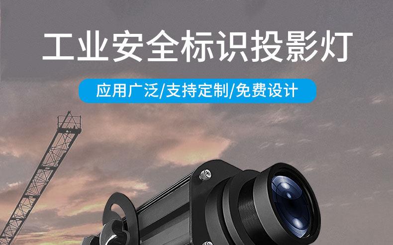 大功率工业投影灯7.jpeg