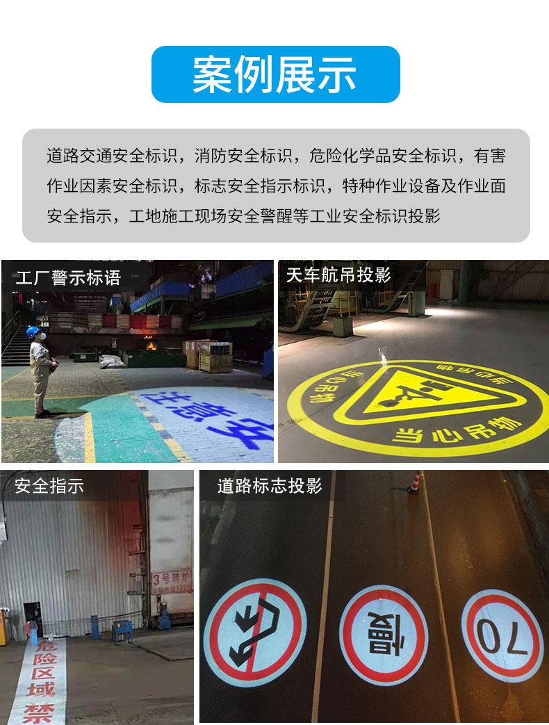 大功率工业投影灯2.jpeg