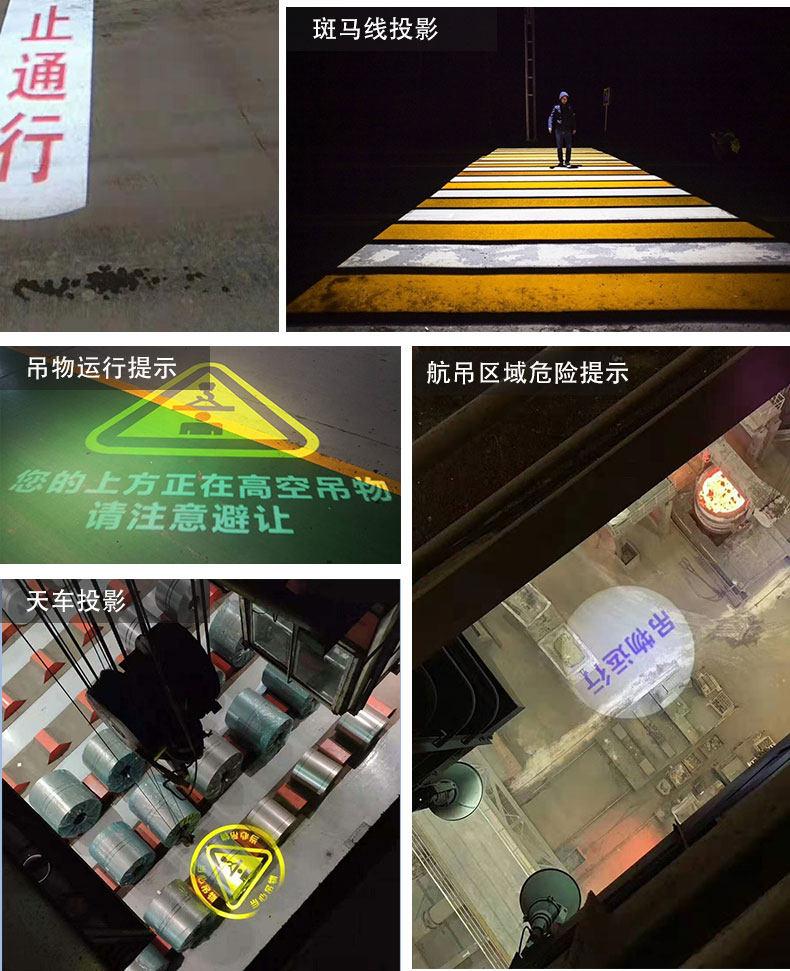 大功率工业投影灯1.jpeg