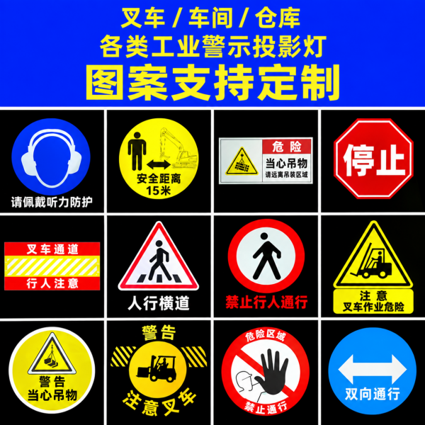 工业图案.png