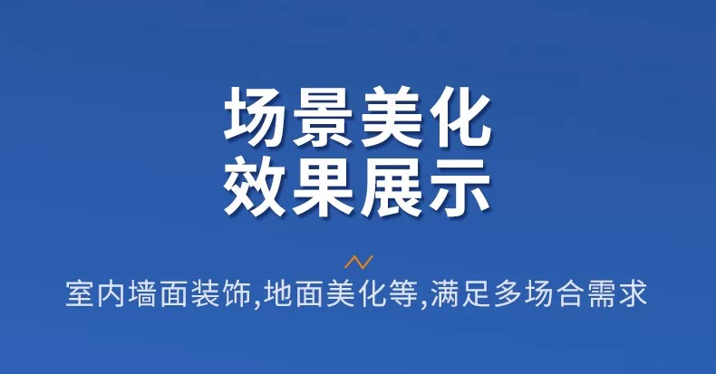 详情图_12.jpg